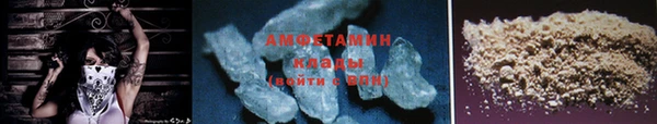 винт Армянск